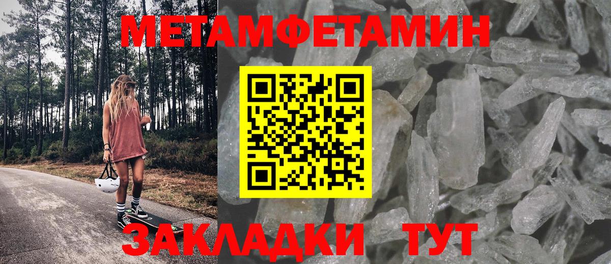 АМФЕТАМИН 97% Сертолово