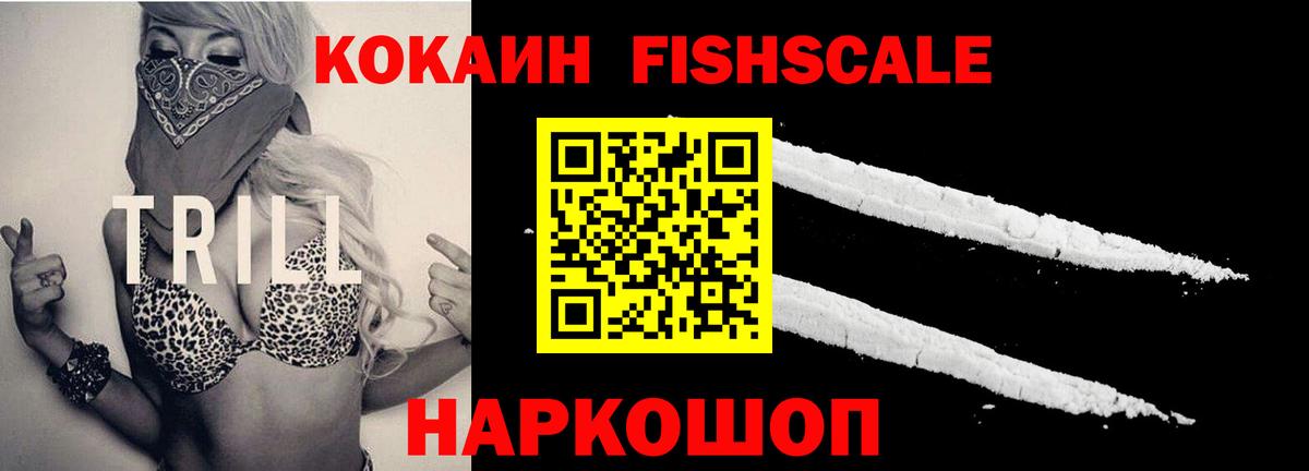 КОКАИН 98%  Cocaine Боливия  Сертолово  Вход с VPN 