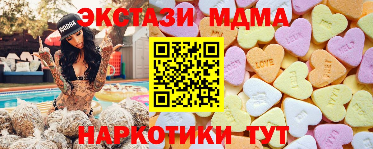 Ecstasy бентли  Вход с VPN  Сертолово  Ecstasy таблы 