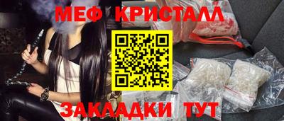 кокаин премиум Бузулук