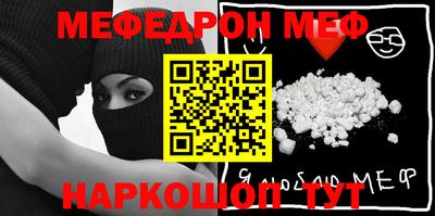 эйфоретик Будённовск