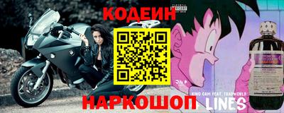 эйфоретик Будённовск