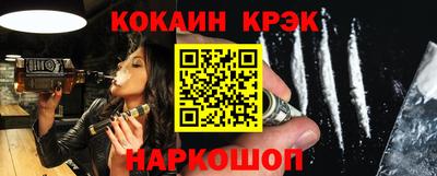 эйфоретик Будённовск