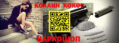 кокаин премиум Бузулук