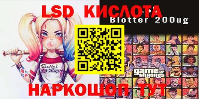 эйфоретик Будённовск