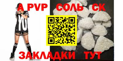 эйфоретик Будённовск