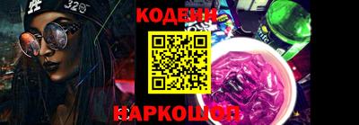 эйфоретик Будённовск