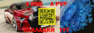 стаф Бугуруслан