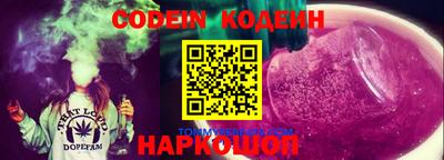 эйфоретик Будённовск