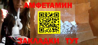 кокаин премиум Бузулук