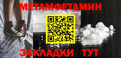 кокаин премиум Бузулук