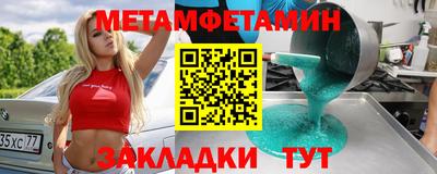 стаф Бугуруслан