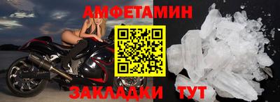 стаф Бугуруслан