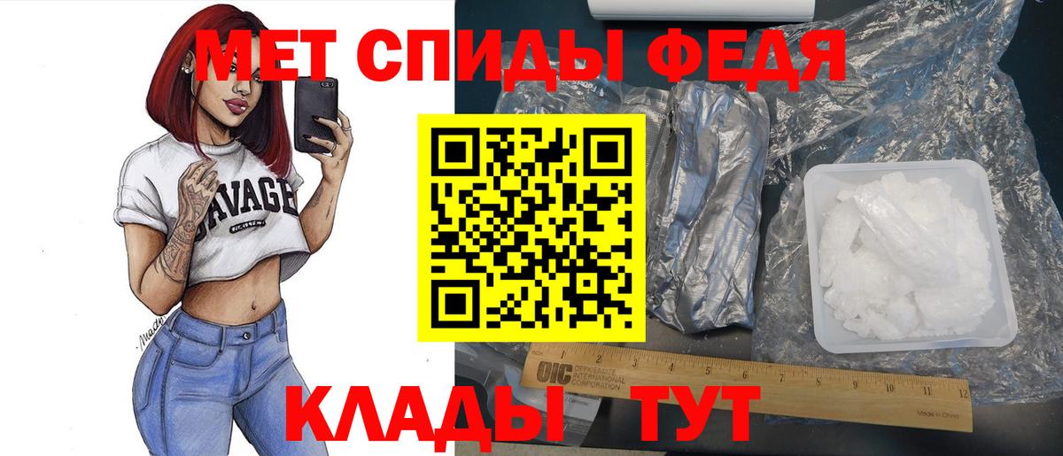 МЕТАМФЕТАМИН  Вход с VPN  Сертолово  Метамфетамин Methamphetamine  Метамфетамин Methamphetamine 