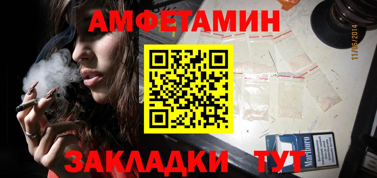 Первитин пудра Сертолово
