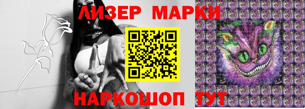 Наркотические марки  Марки N-bome 1,5мг  Вход с VPN  Сертолово  Марки N-bome 1,5мг 