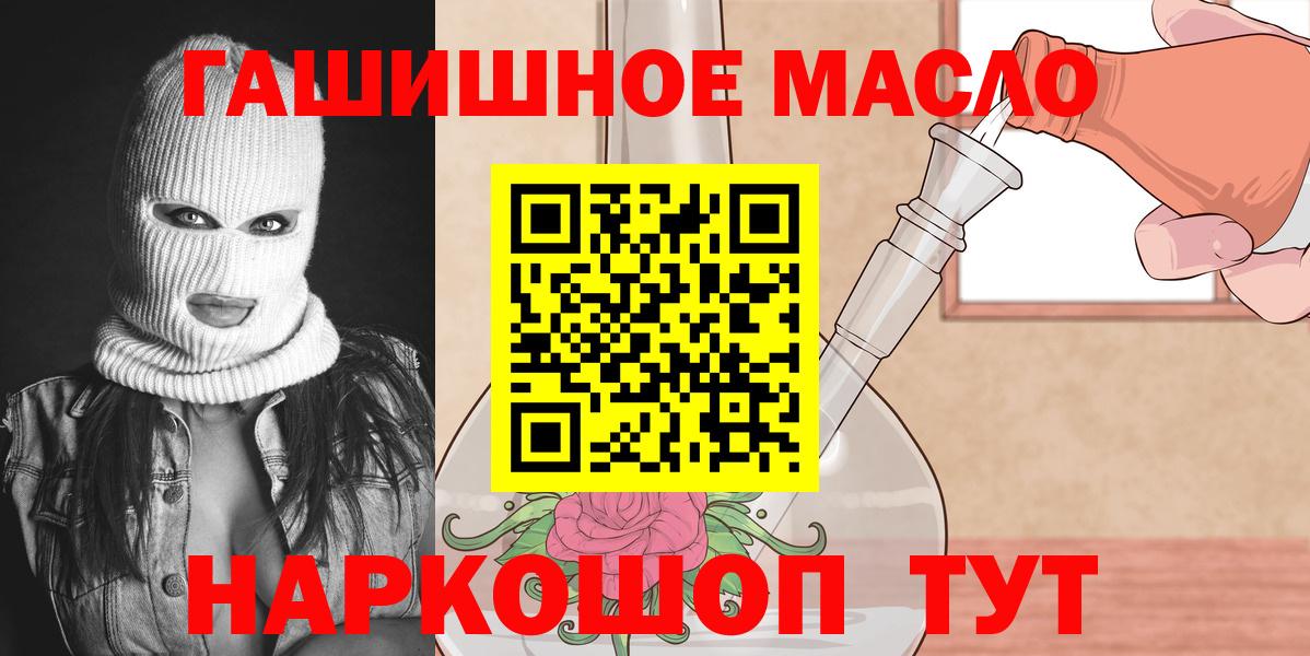 Сертолово  ТГК концентрат  Вход с VPN 