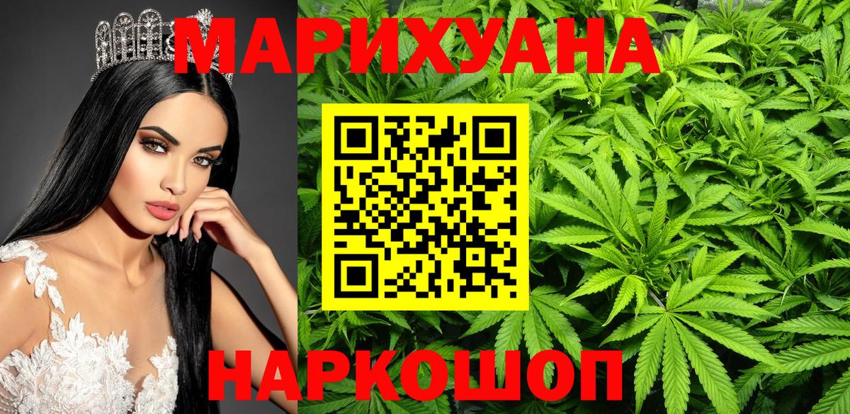 Сертолово  Канабис SATIVA & INDICA  Бошки Шишки ГИДРОПОН  Вход с VPN  Канабис Amnesia 